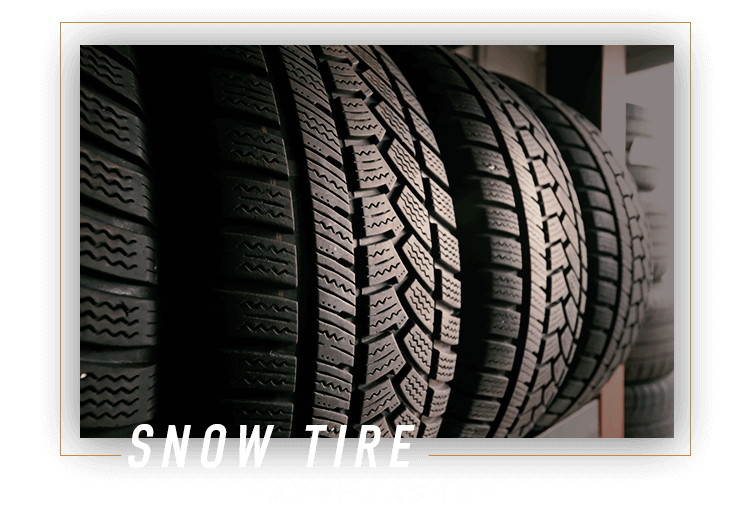 SNOW TIRE